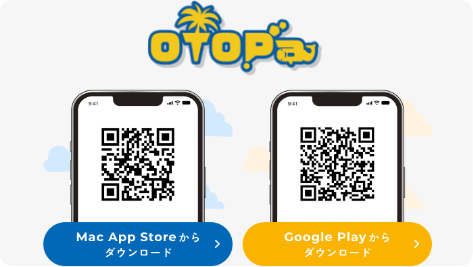 沖縄路線バス周遊パス購入方法